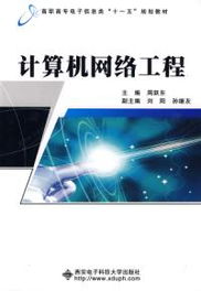 周跃东 从计算机网络工程高职生到自学HCIE的核心方法论