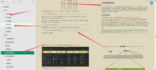 华为工程师终于把困扰我多年的操作系统和计算机网络讲明白了